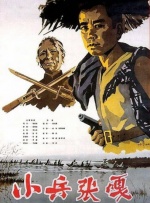 另类二区三四