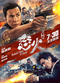 另类二区三四